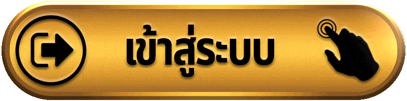 ajmbet123-เข้าสู่ระบบ